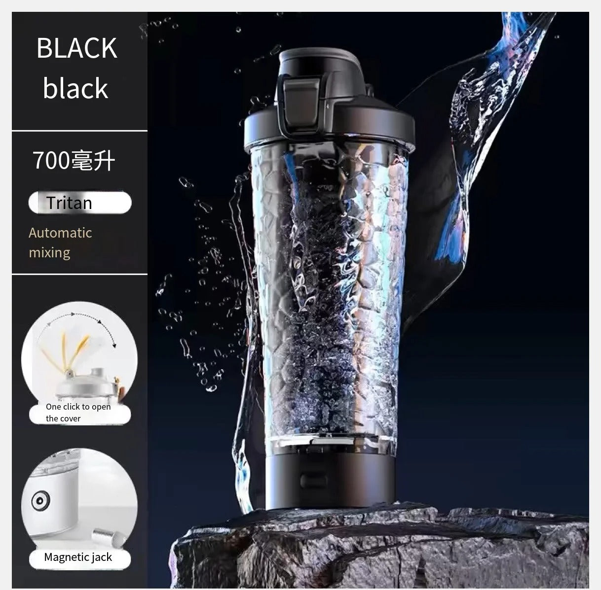 Bouteille Shaker électrique Portable
