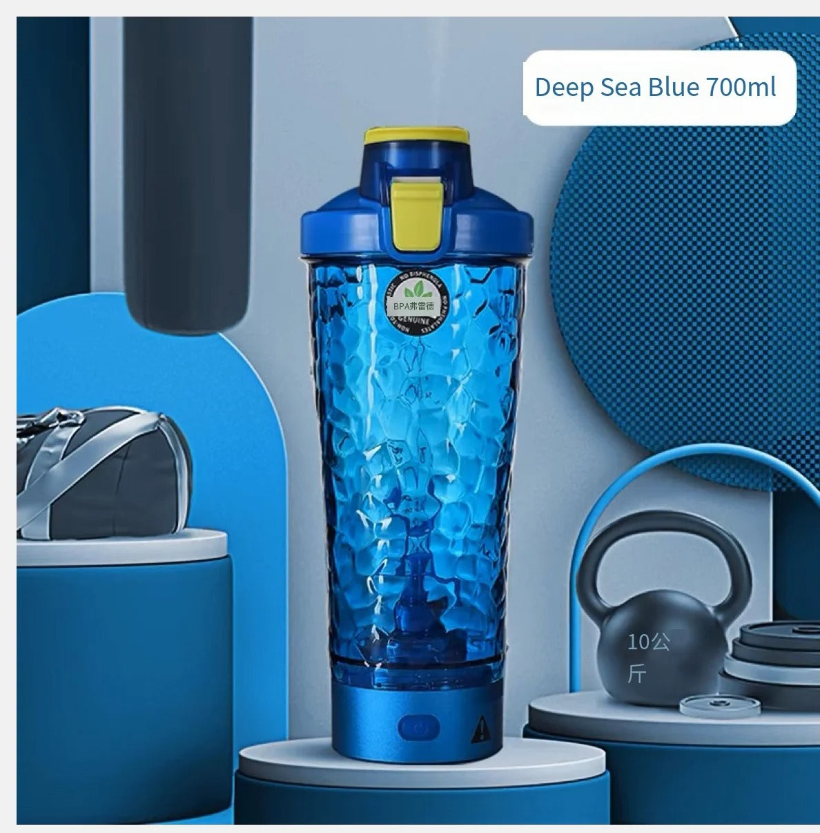 Bouteille Shaker électrique Portable